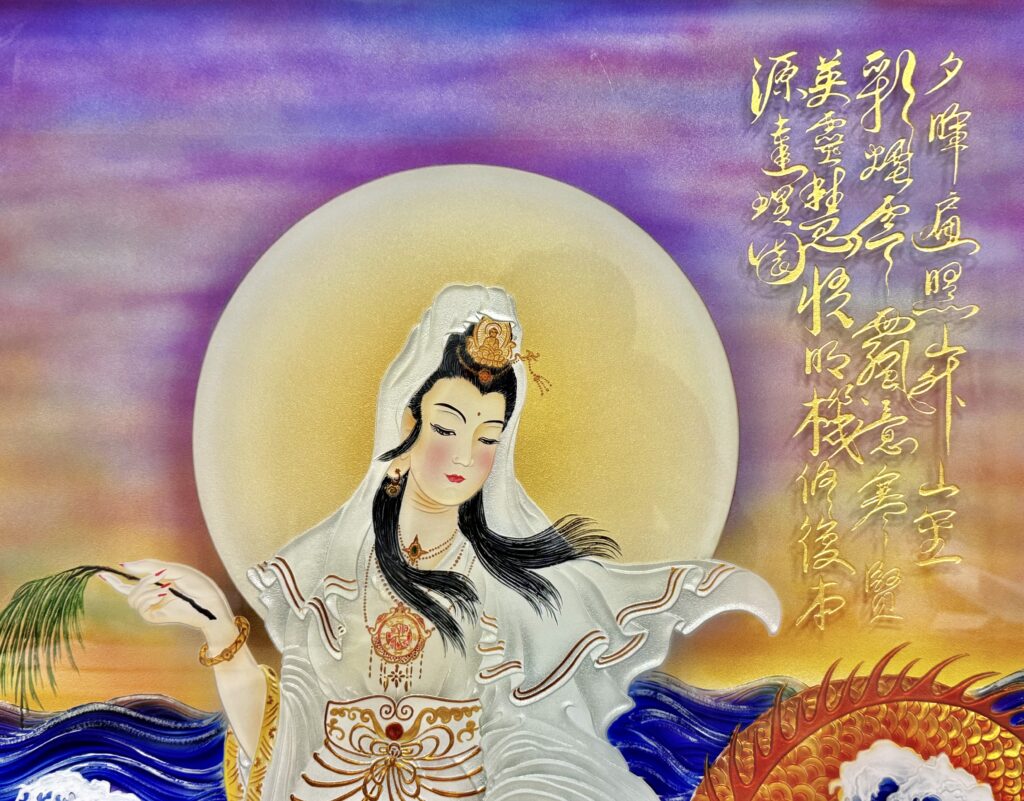 一貫天道南屏研修院